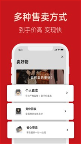 优奢易拍截图1