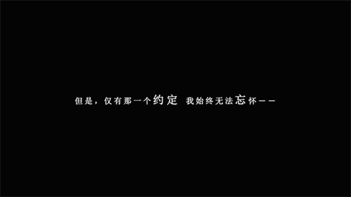 我在7年后等着你截图1