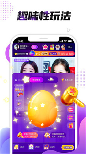 小熊直播最新版截图4