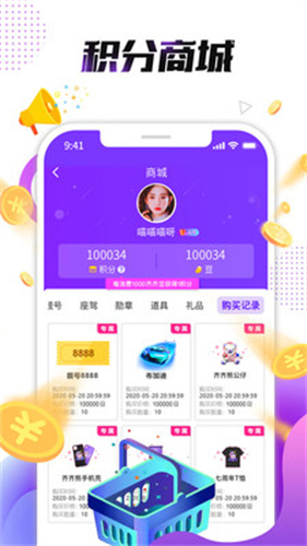 小熊直播最新版截图3