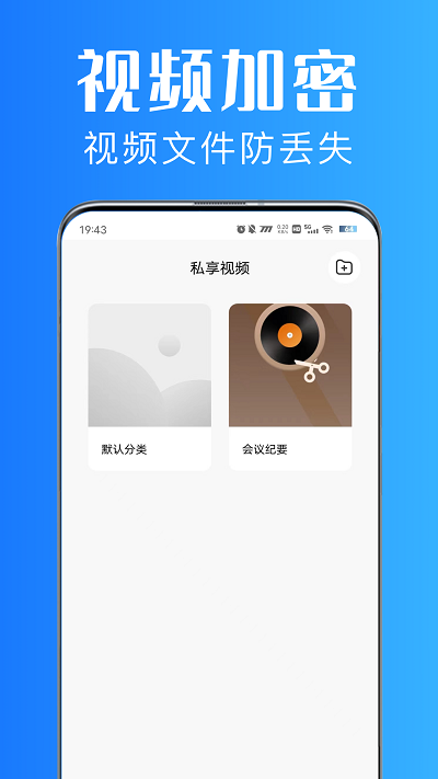 美私相册app截图1