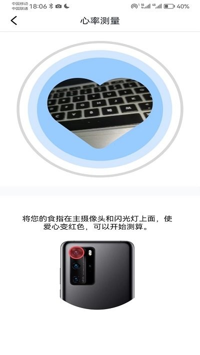 智能扫描助理app截图3