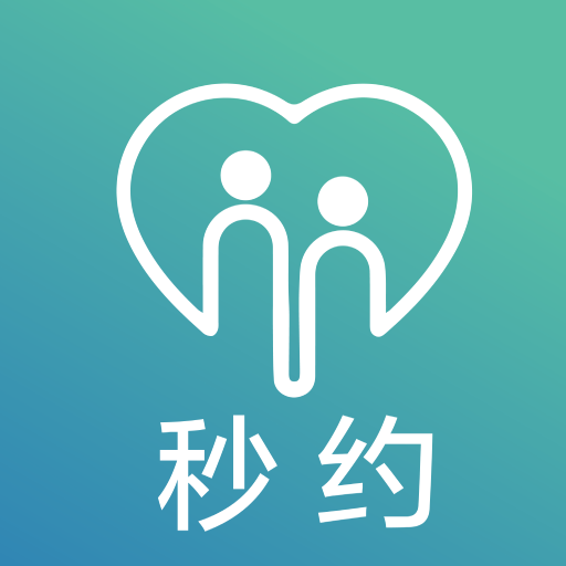 秒约app