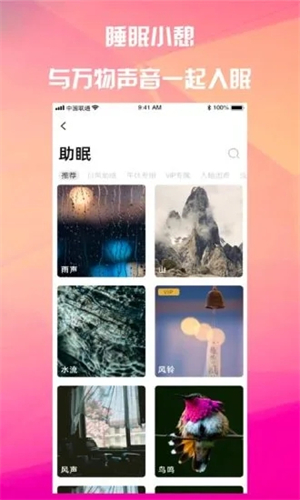 桃语app截图4