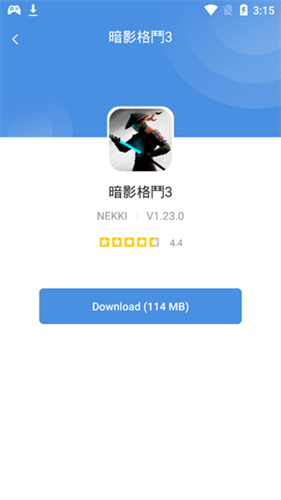 GamesToday中文版截图3