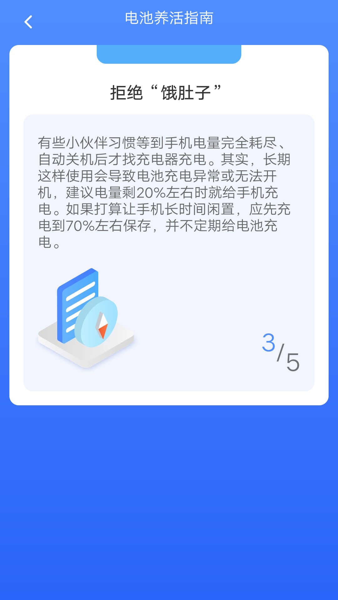 小牛工具箱app截图2