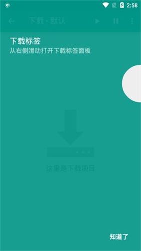e站中文版截图1
