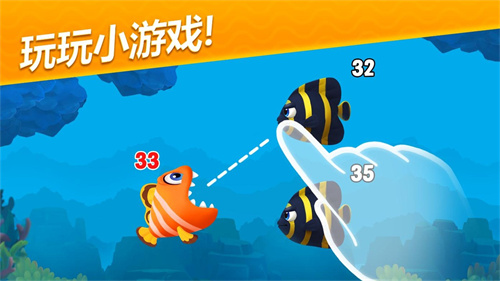 梦幻水族箱截图1