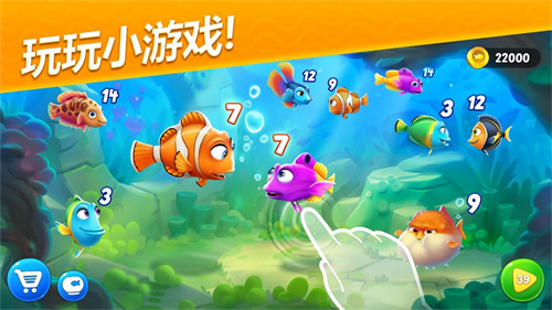 梦幻水族箱截图2