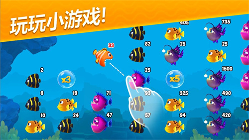 梦幻水族箱截图3