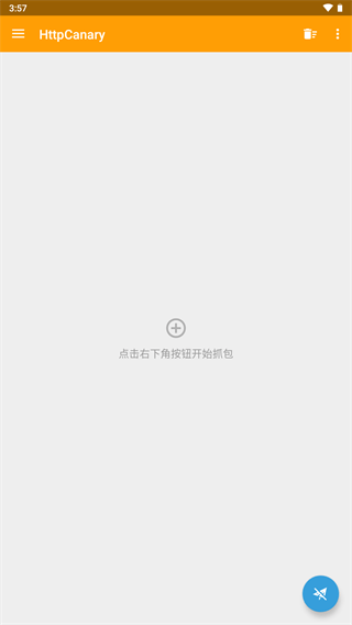 黄鸟抓包截图1