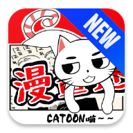 漫画迷app最新版2023