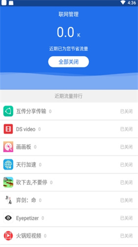 veee最新破解版截图1