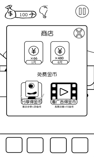 有本事你弄死我截图4