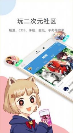 某天成为公主漫画截图2