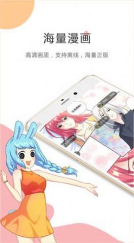 某天成为公主漫画截图3