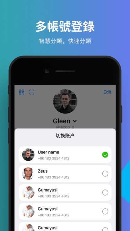 纸飞机app安卓中文版截图3