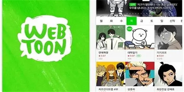 Webtoon台版官网最新版合集