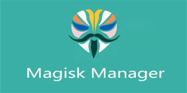 Magisk面具软件2023大全推荐