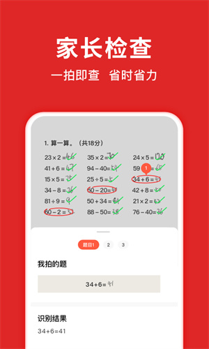 题拍拍最新版截图4