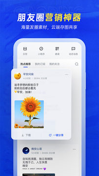 稿定设计最新版截图2