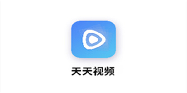 天天视频app免费安卓版合集