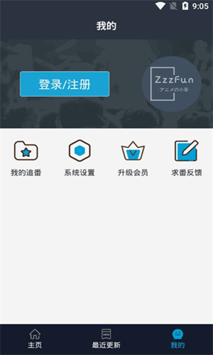 Zzzfun手机版截图1