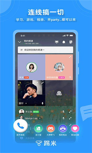 Timing截图2