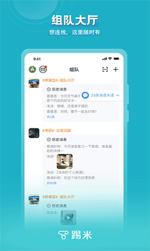 Timing截图4