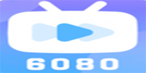 6080影视免费追剧软件最新版合集