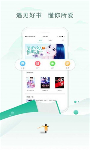 52书库app截图1