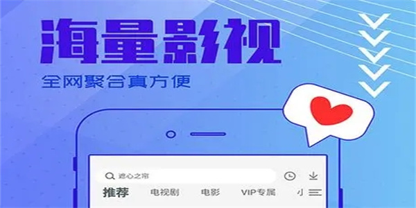 翡翠视频官方版2024安卓版大全推荐