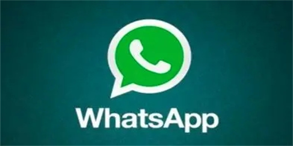 Whatsapp商业版2024最新版本推荐