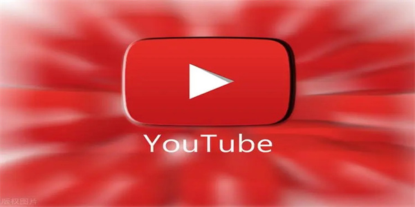 YouTube油管正式版/官方版/最新版大全推荐