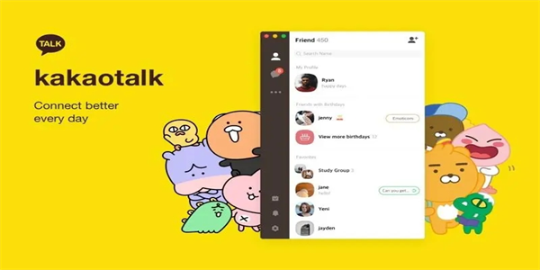 KakaoTalk韩国交友软件最新版大全推荐