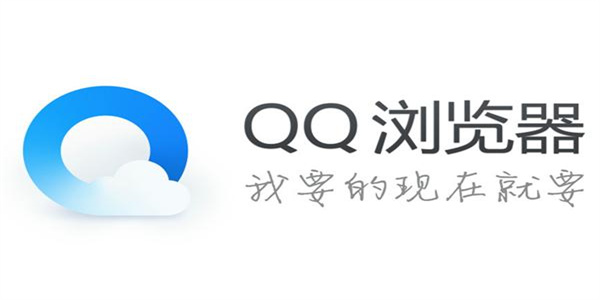 QQ浏览器2024所有版本大全汇总