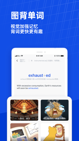 百词斩app截图3