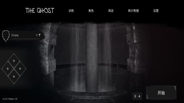 the ghost中文版截图4