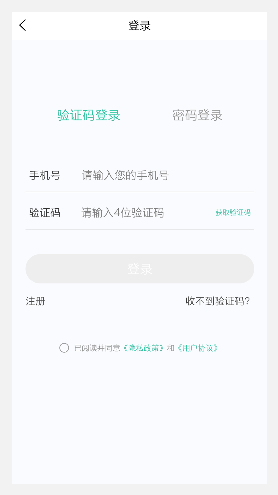 中医针灸学新题库app截图2