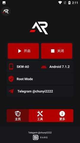 xargx32框架中文版截图1