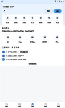 9x阅读器永久版截图1