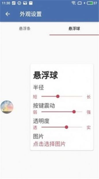 白开水直装截图2