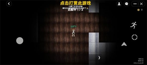 无限旅馆ROBLOX联机版截图2