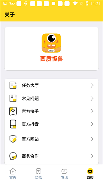 xl6666cn画质怪兽暗区突围120帧截图2