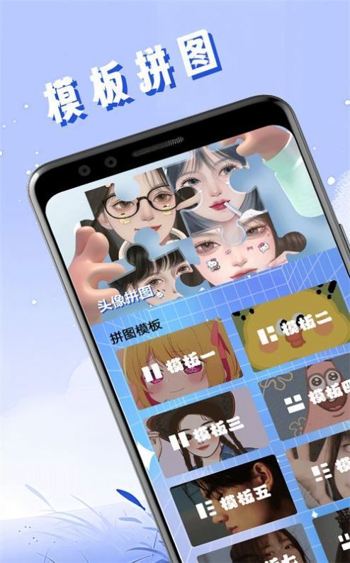 头像壁纸精灵最新版截图1