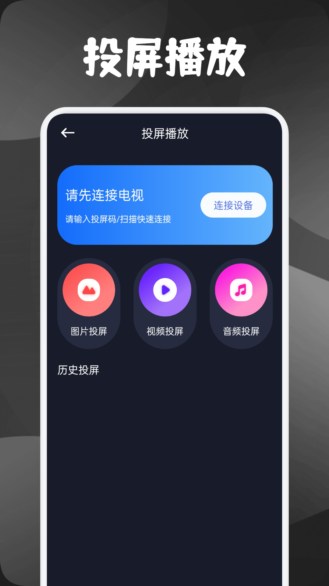 特狗影视软件截图2