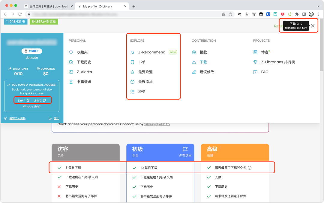 zlibirary镜像截图1