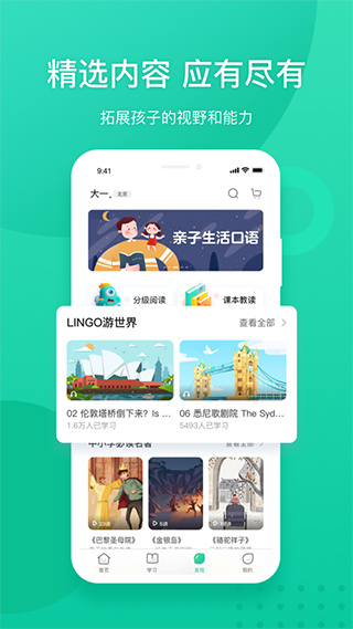 新东方云办公截图5