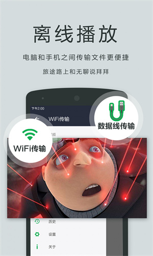 播放器oplayer截图4