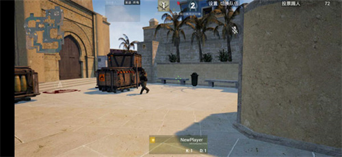 Csgo Mobile截图3